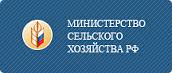 Министерство сельского хозяйства